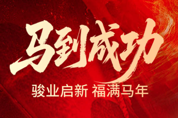 �й���6163����(�ɷ�)���޹�˾-�ٷ���վ